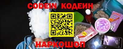кокаин Коммунар
