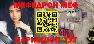 первитин Комсомольск-на-Амуре
