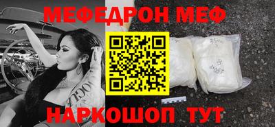 стафф Конаково