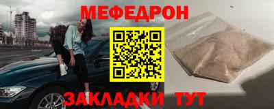 первитин Комсомольск-на-Амуре