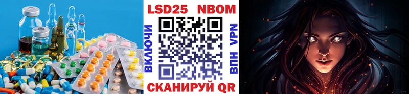 LSD-25 экстази ecstasy  Краснознаменск 