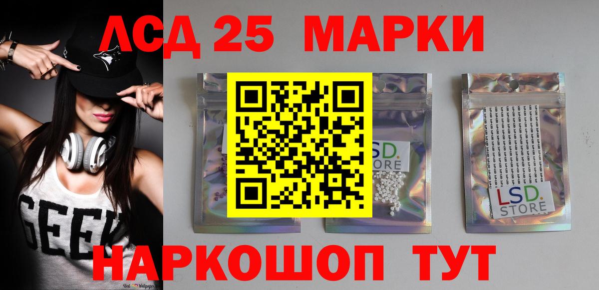 Краснознаменск  ЛСД экстази ecstasy  Вход с VPN 