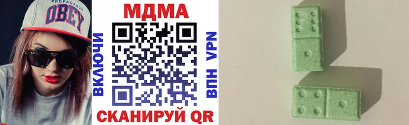 МДМА кристаллы  Краснознаменск 