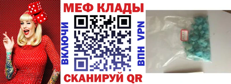 МЕФ 4 MMC  Краснознаменск 
