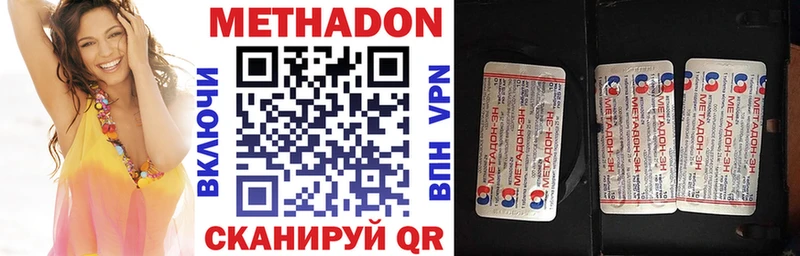 сколько стоит  Краснознаменск  Метадон кристалл 