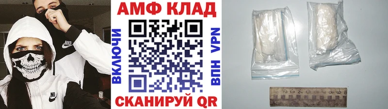 магазин продажи   mega ссылки  МЕТАМФЕТАМИН витя  Краснознаменск 