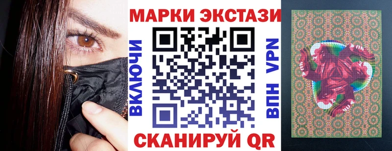 MEGA сайт  Краснознаменск  Марки N-bome 1,5мг 