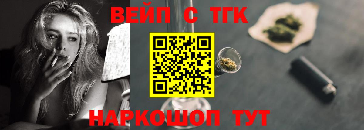 Дистиллят ТГК Wax Краснознаменск