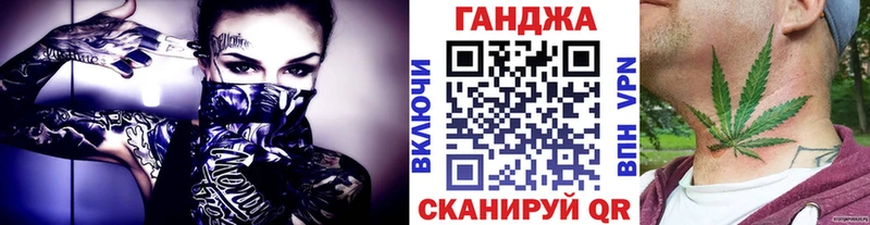 Конопля планчик  МЕГА   Краснознаменск 
