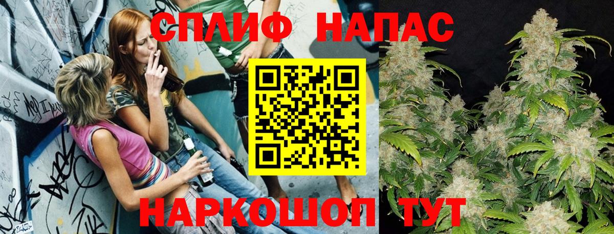 Каннабис Amnesia  Марихуана OG Kush  Вход с VPN  Краснознаменск  Каннабис сатива  МАРИХУАНА SATIVA & INDICA 